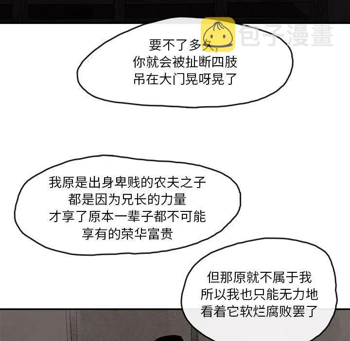 38 第48页