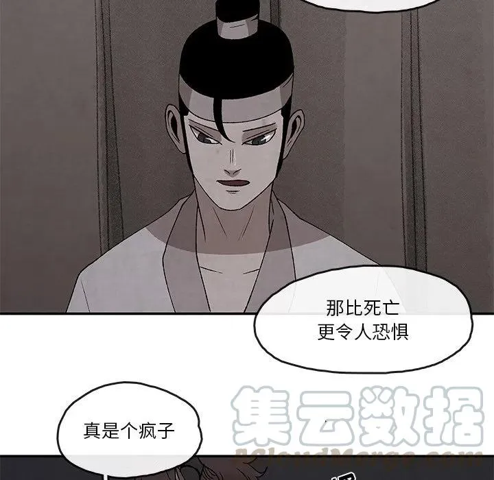 38 第49页