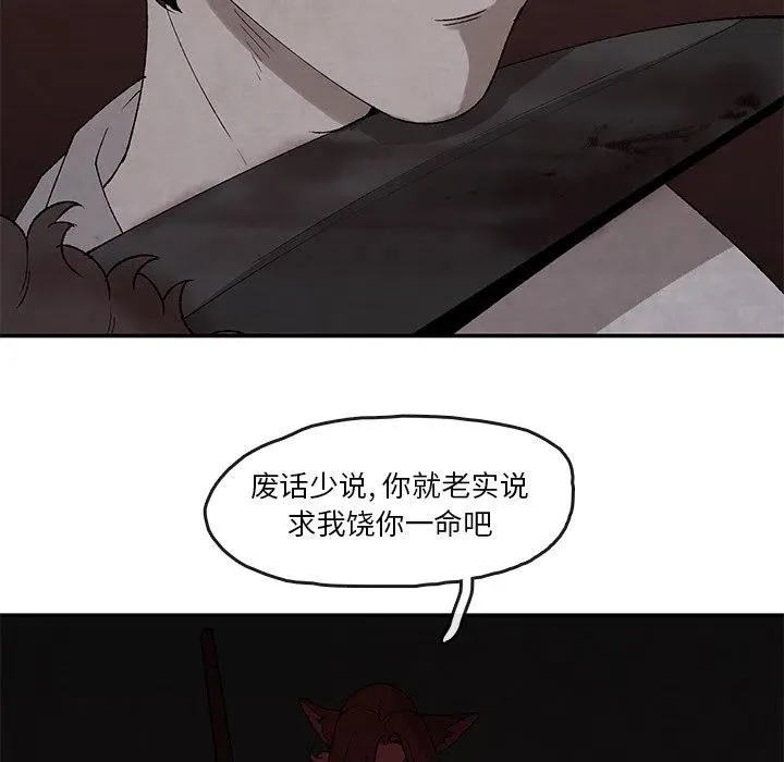 38 第51页