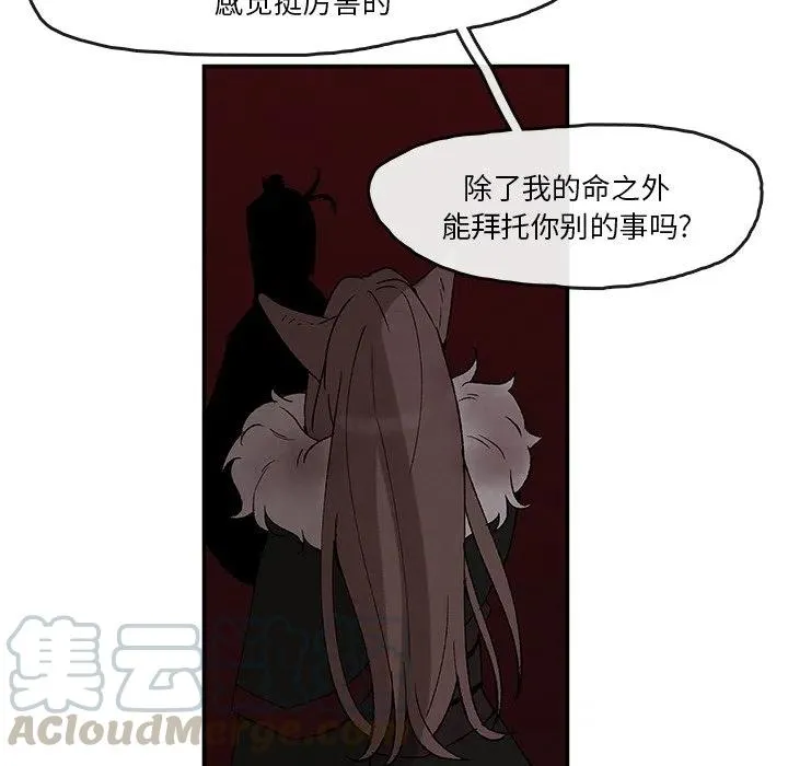 38 第55页