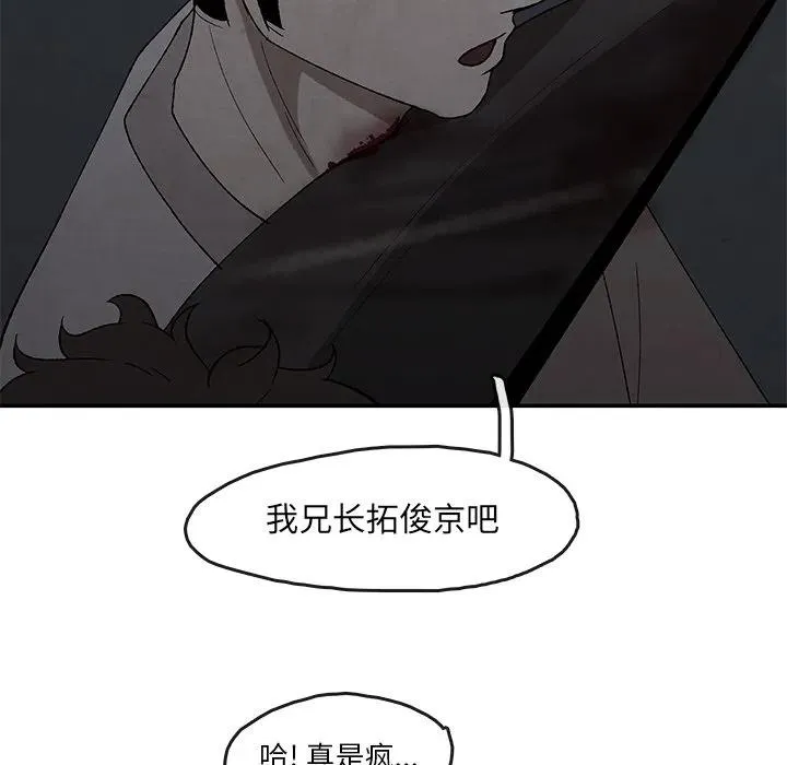 38 第57页