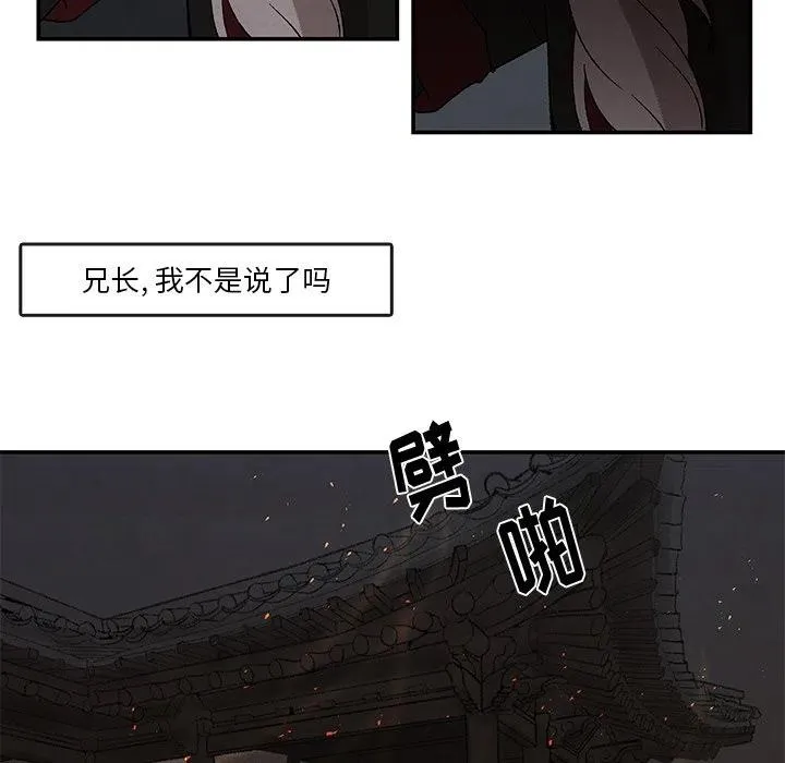 38 第59页