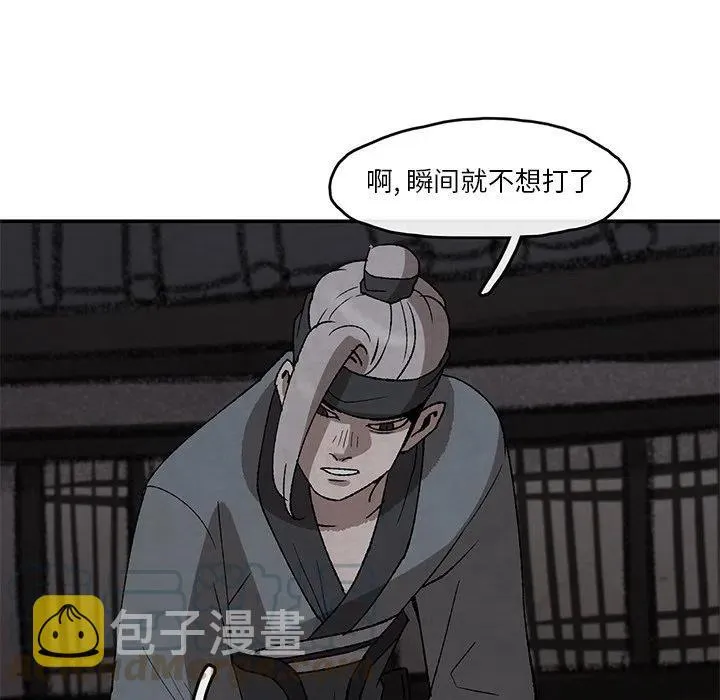 38 第61页