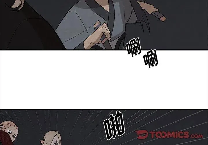 36 第2页