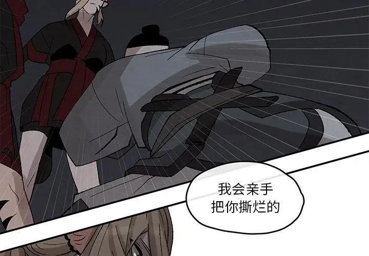 36 第3页