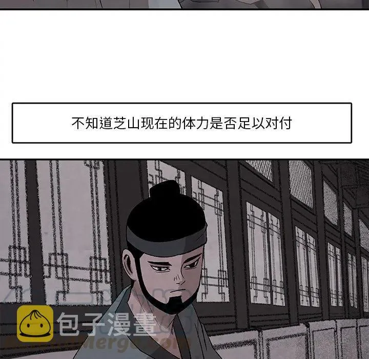 36 第7页