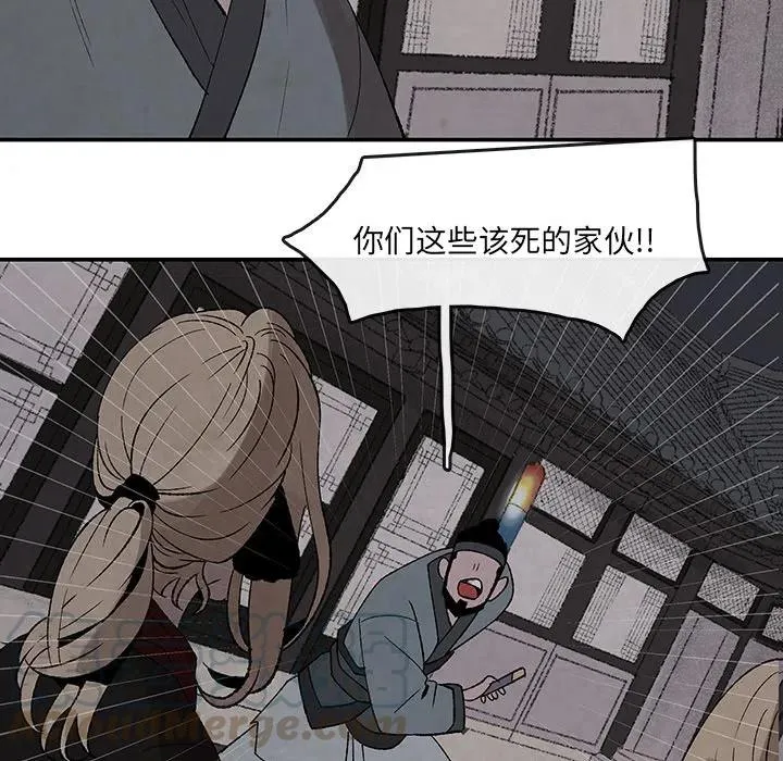 36 第25页
