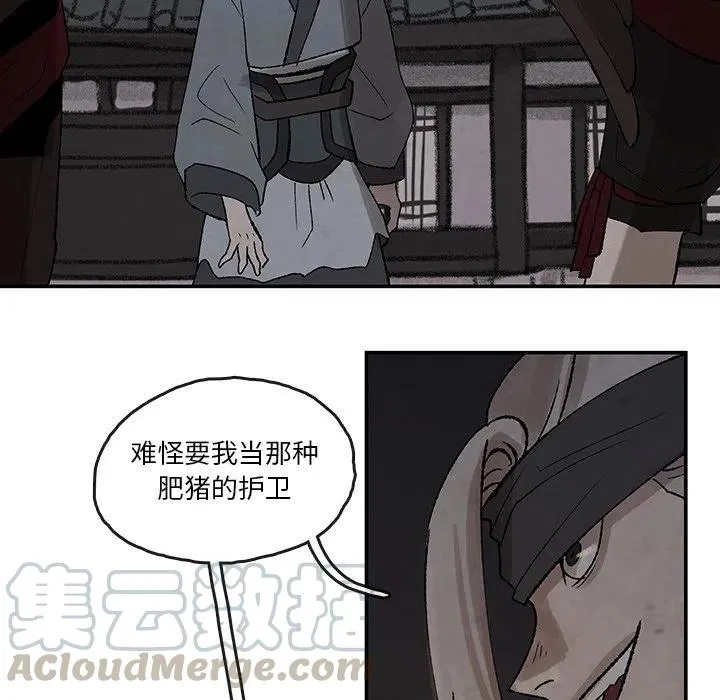 36 第31页