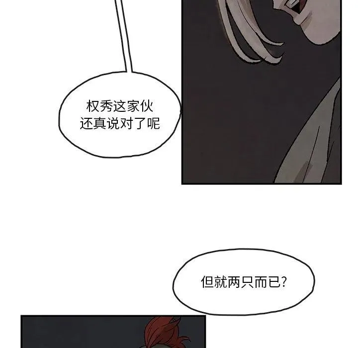 36 第32页