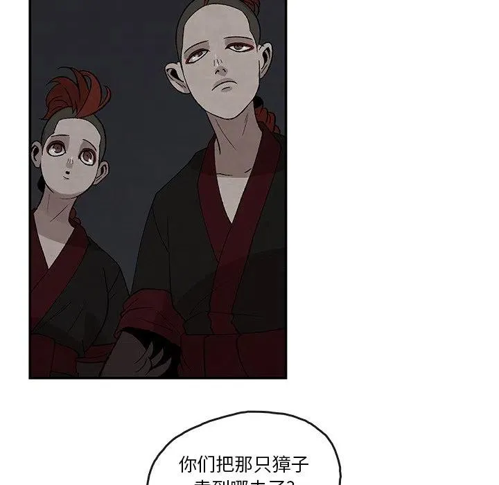 36 第33页
