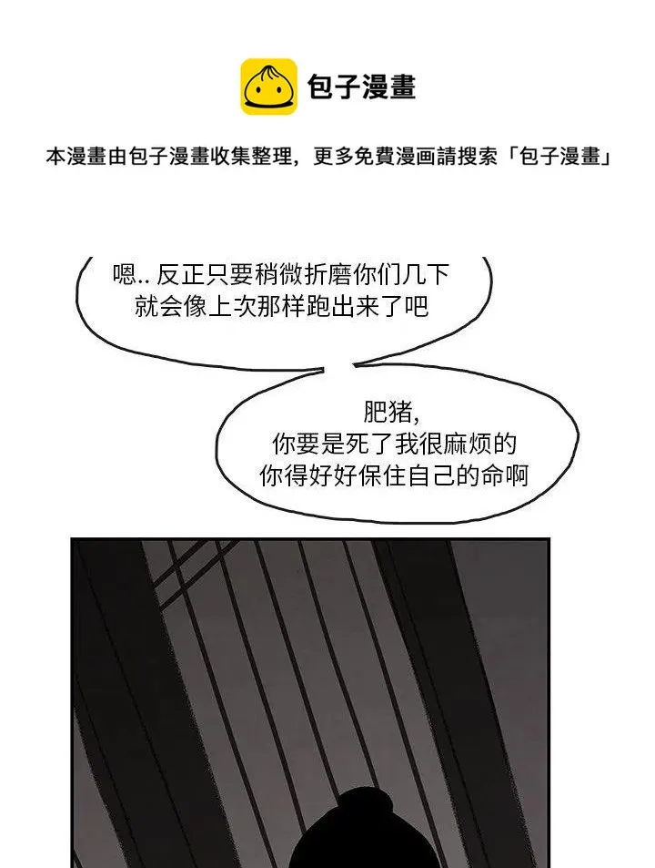 36 第35页