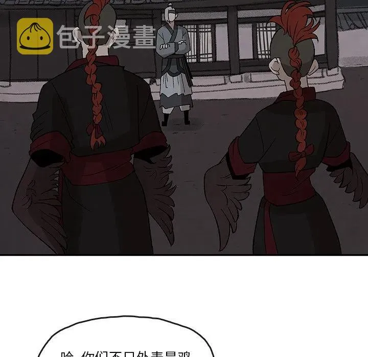 36 第39页