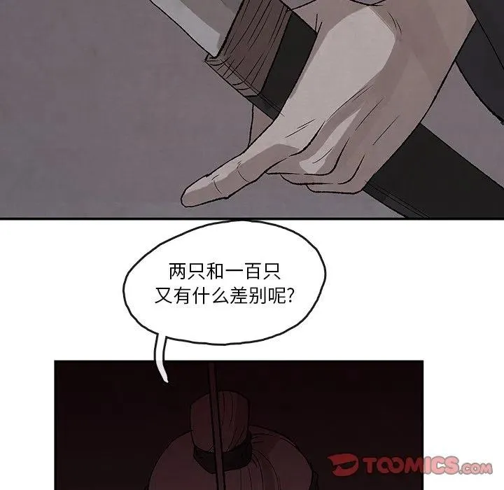36 第42页