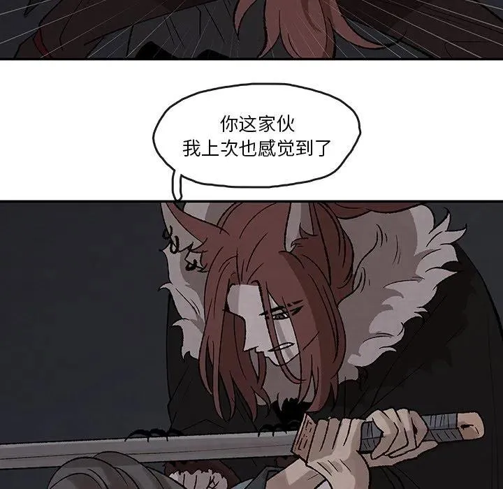 36 第57页