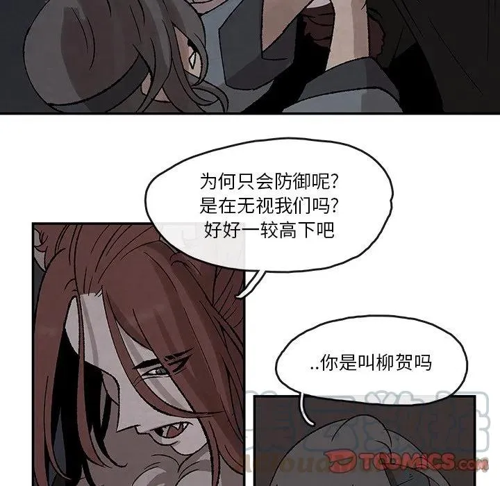 36 第58页