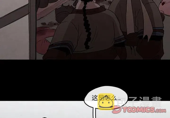 37 第2页