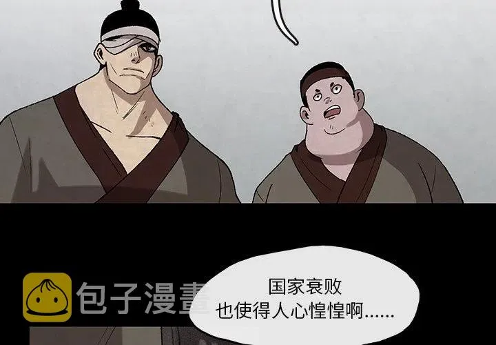37 第3页