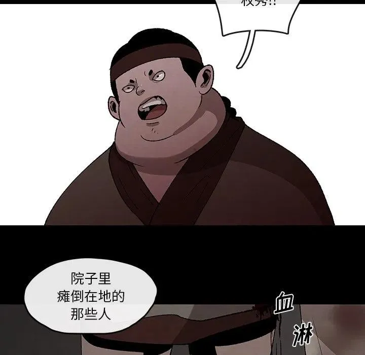 37 第8页