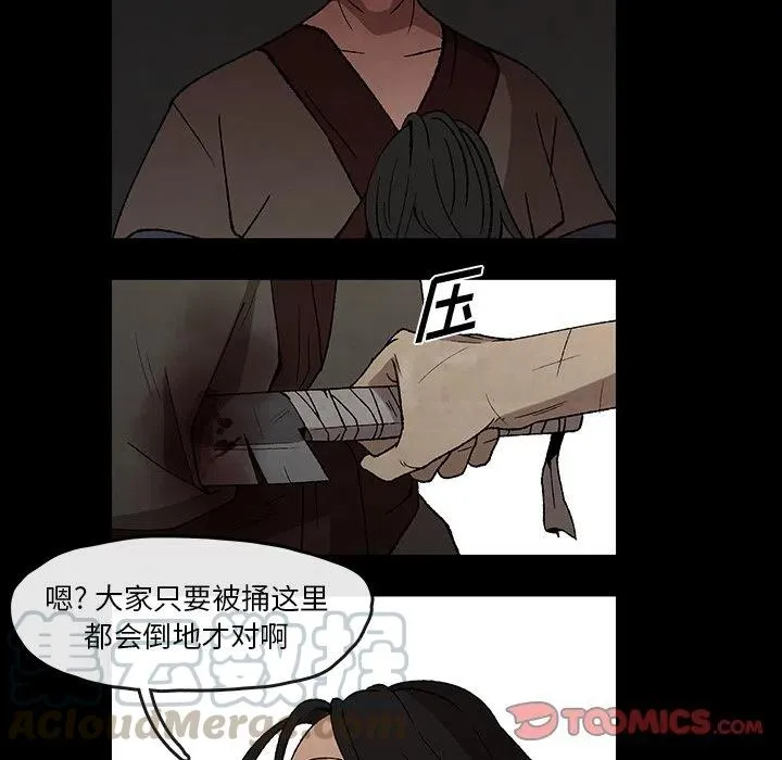 37 第10页