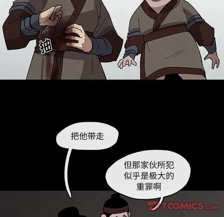 37 第14页