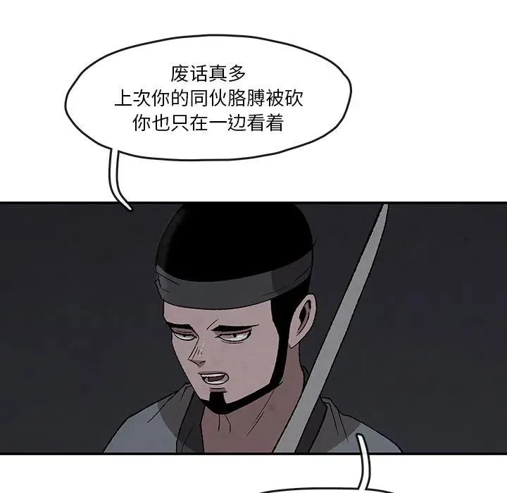 37 第33页