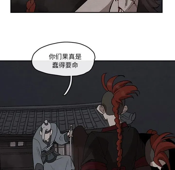 37 第51页