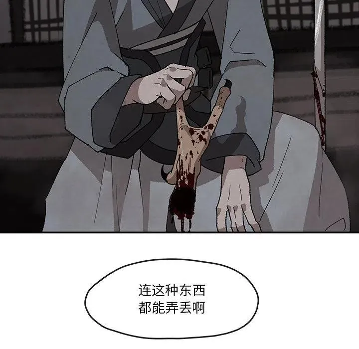 37 第53页