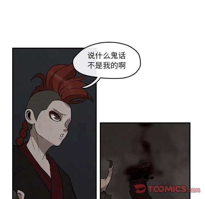 37 第54页