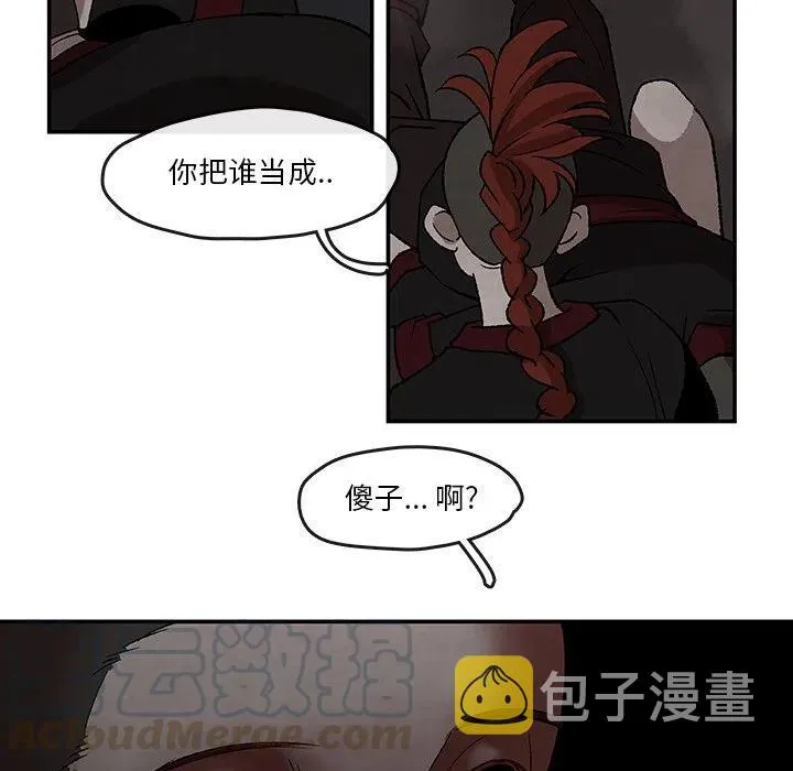 37 第55页