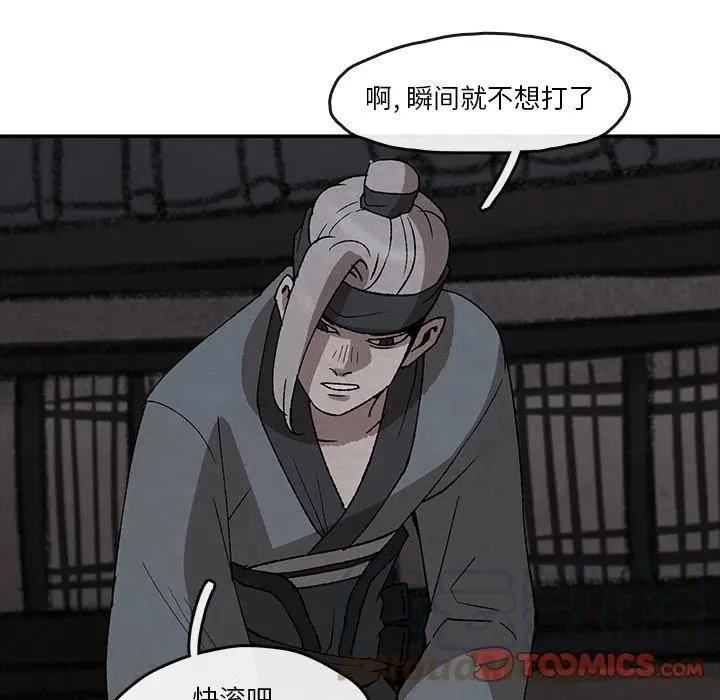 37 第58页