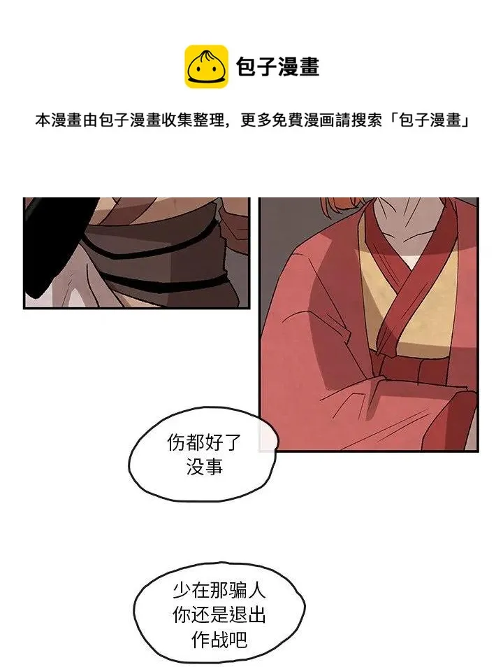 35 第5页