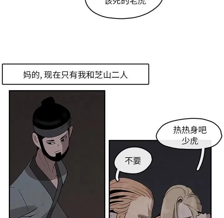 35 第48页
