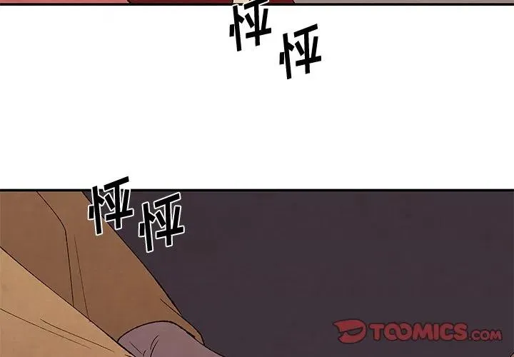 34 第2页