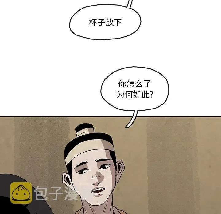 34 第12页