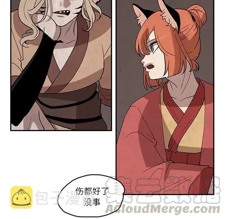 34 第52页