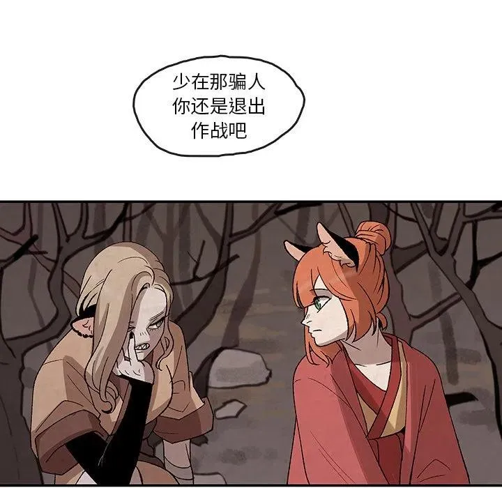 34 第53页
