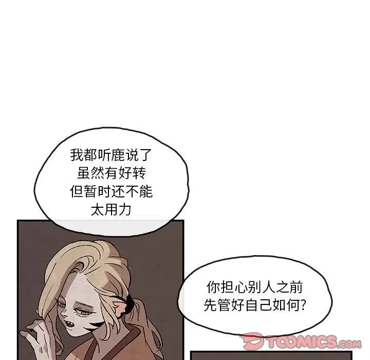 34 第54页
