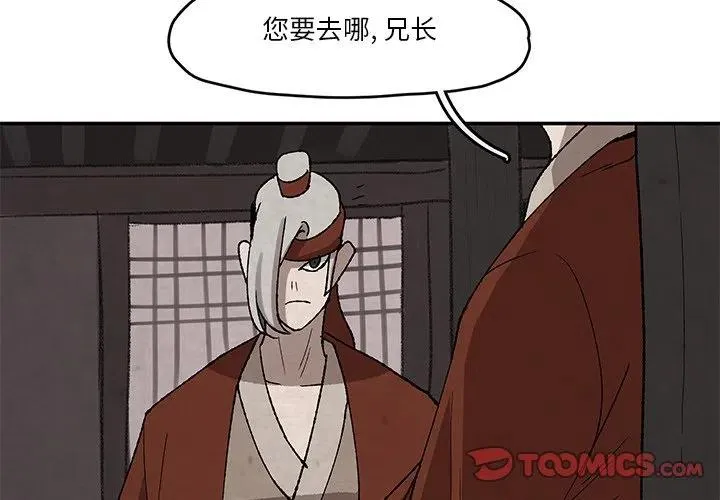 33 第2页