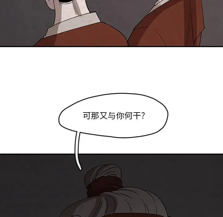 33 第9页