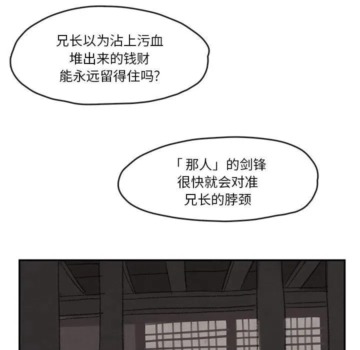 33 第12页
