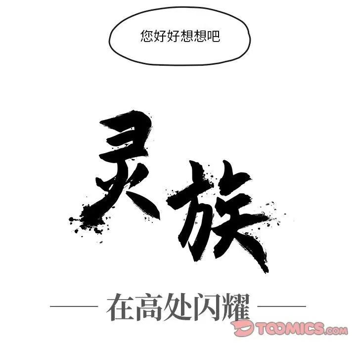 33 第14页