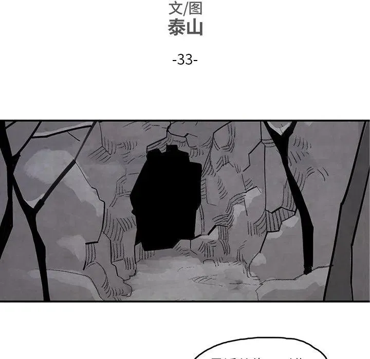 33 第15页