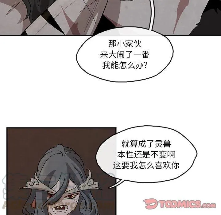 33 第22页