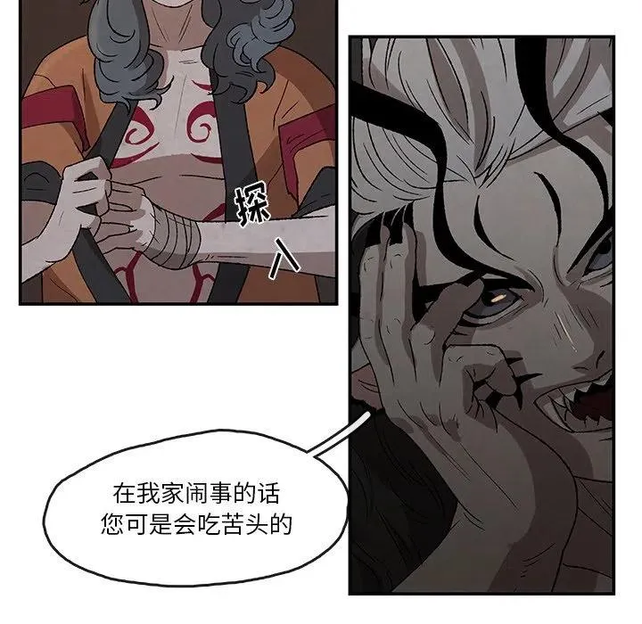 33 第23页