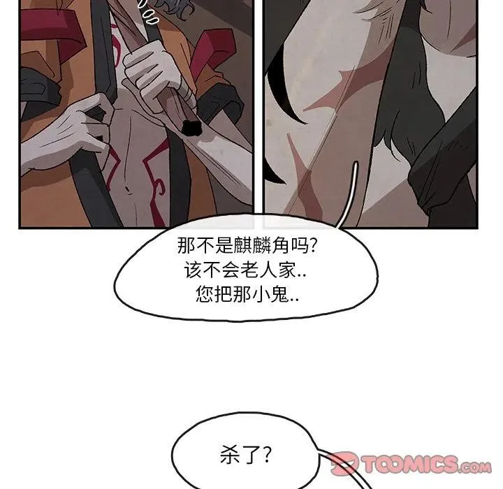 33 第26页