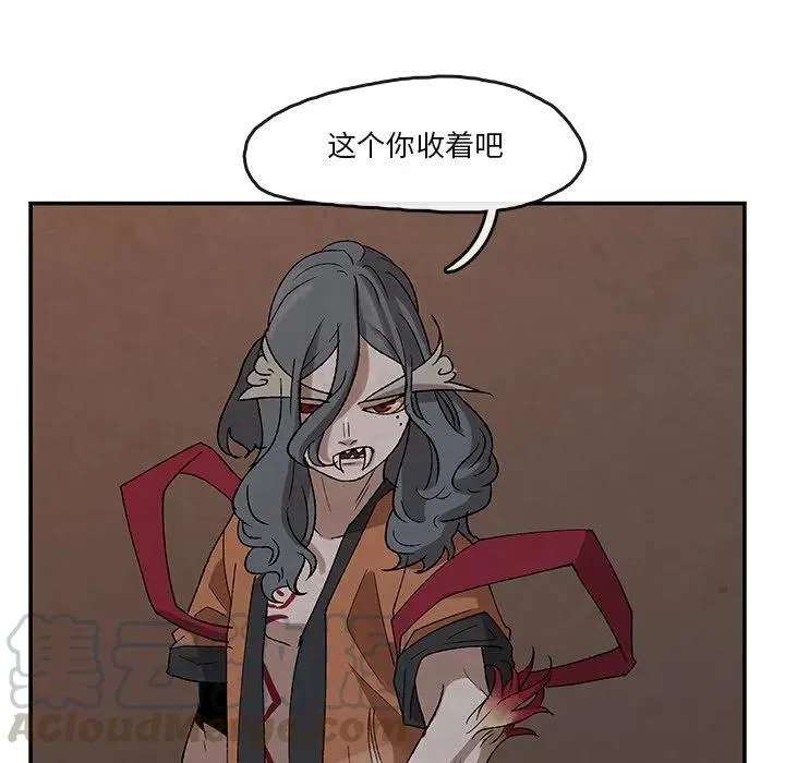33 第28页