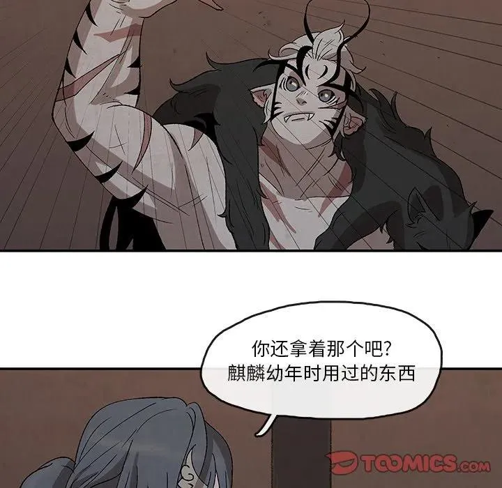 33 第30页