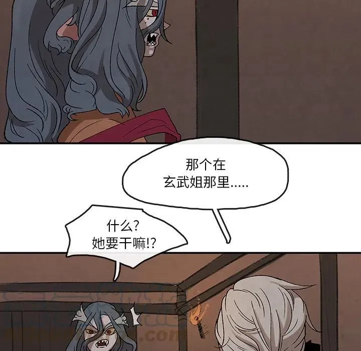 33 第31页