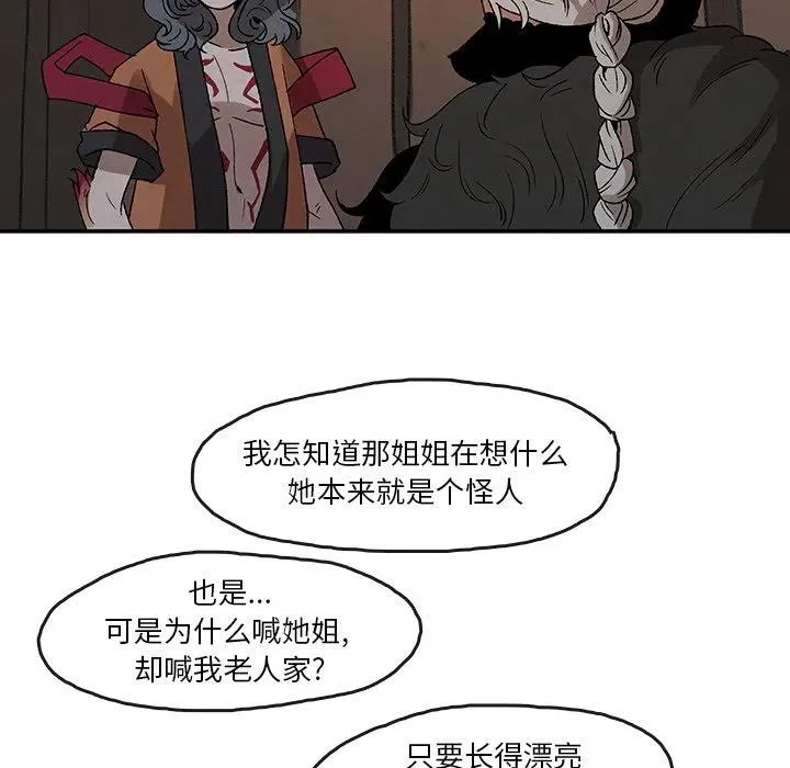 33 第32页