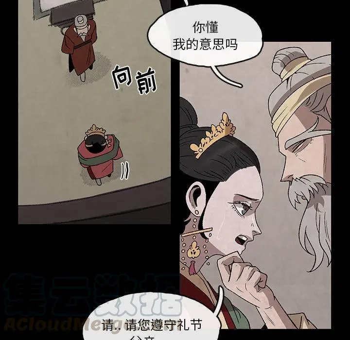 33 第40页